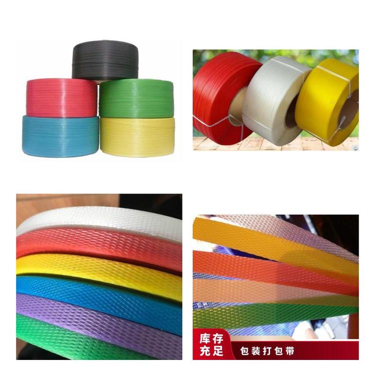 A級PP材質1206規格打包帶 乳白與透明兩種選擇